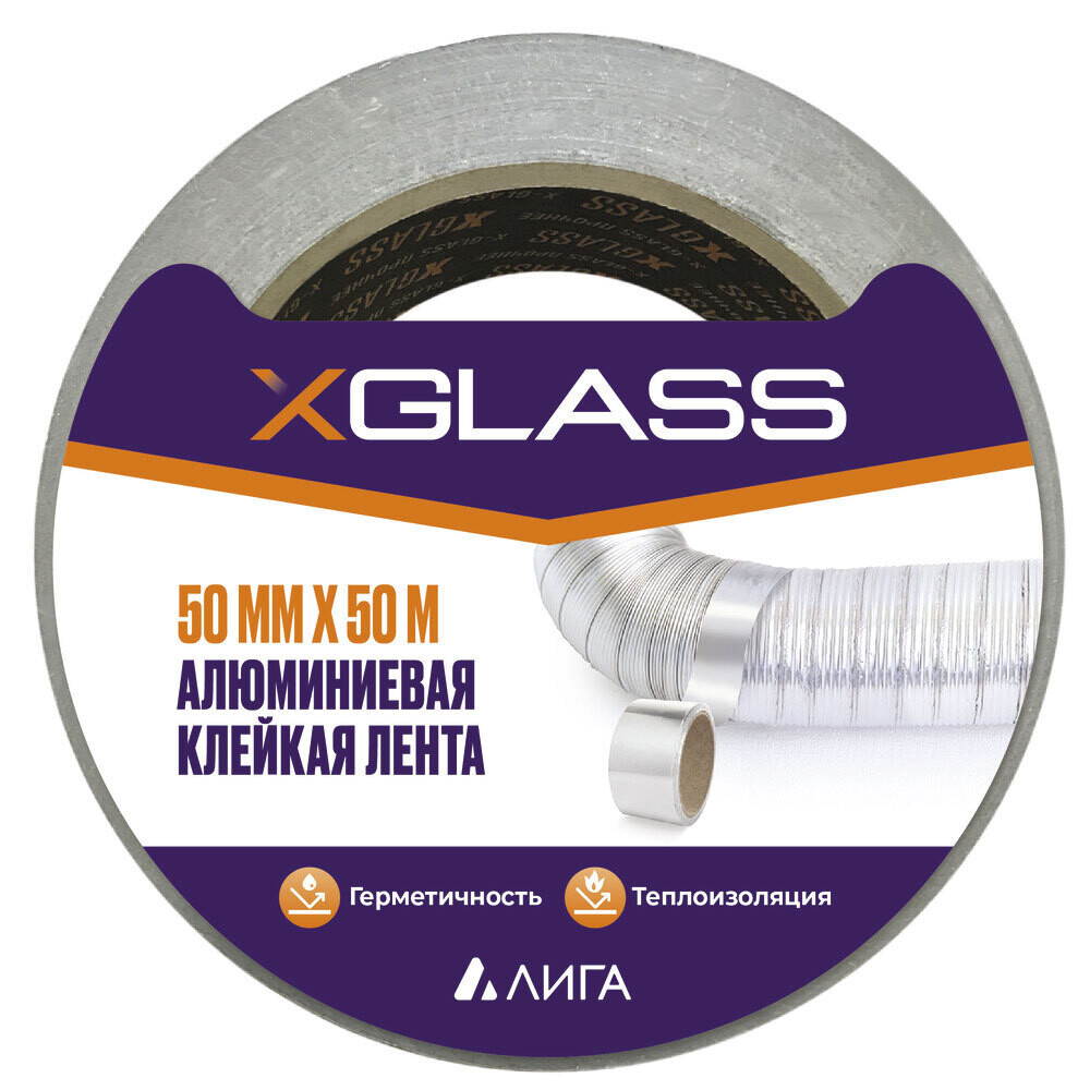 Изображение товара Алюминиевая монтажная лента X-Glass 50 мм 50 м серебро морозоустойчивая