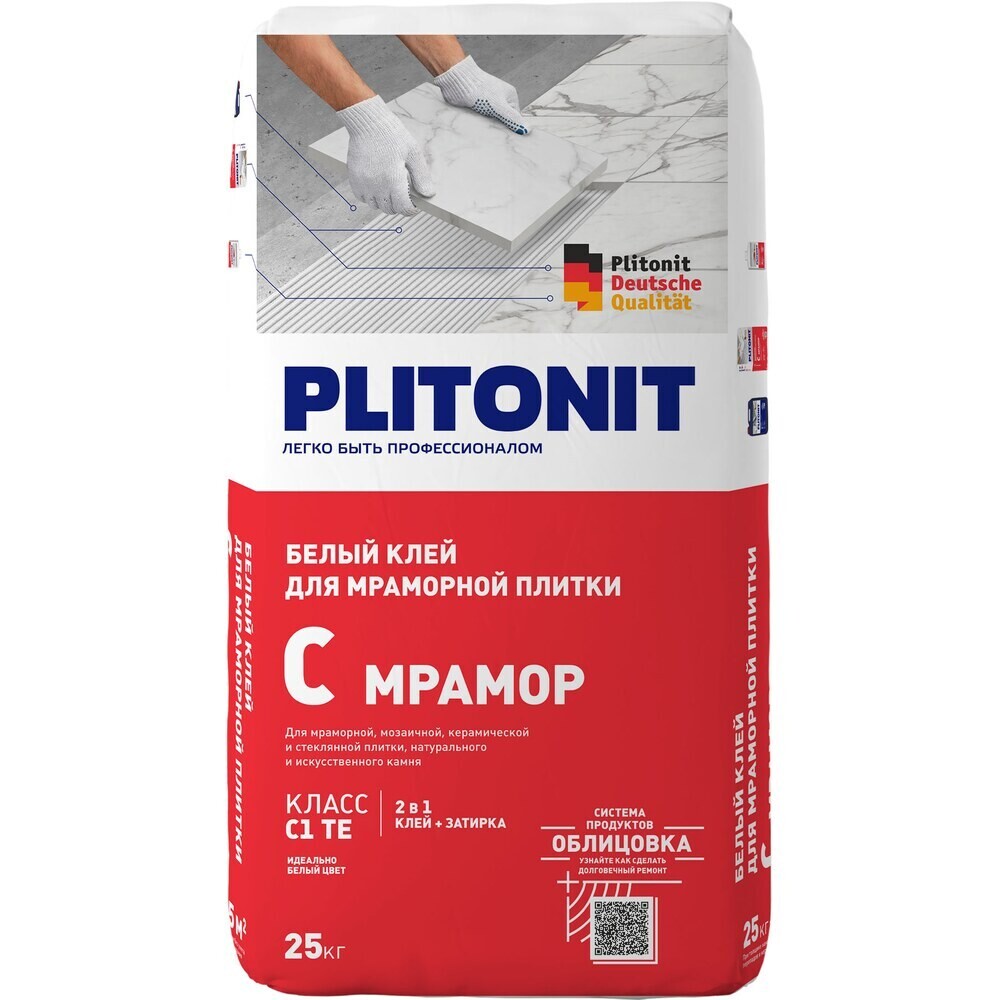 Изображение товара Клей для плитки Plitonit белый класс C2 TE 25 кг с мраморным эффектом
