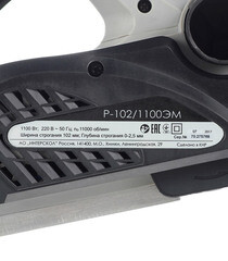 Рубанок электрический Интерскол Р-102/1100ЭМ (70.1.1.00) 1000 Вт 102 мм - фото 7