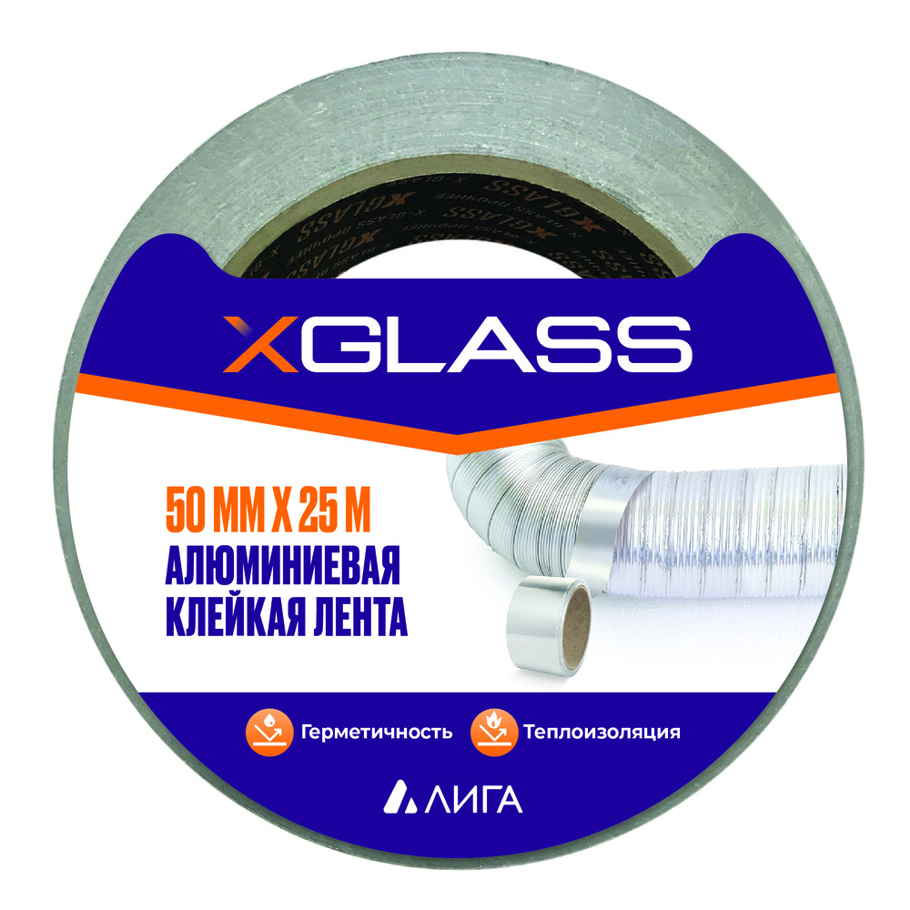 Изображение товара Лента монтажная X-Glass алюминиевая 50 мм 25 м серая