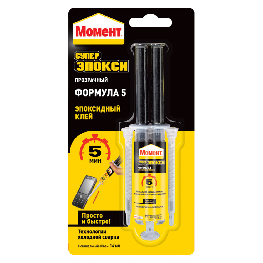 Изображение товара Клей Момент Супер Эпокси Формула 5 Прозрачный 14 мл