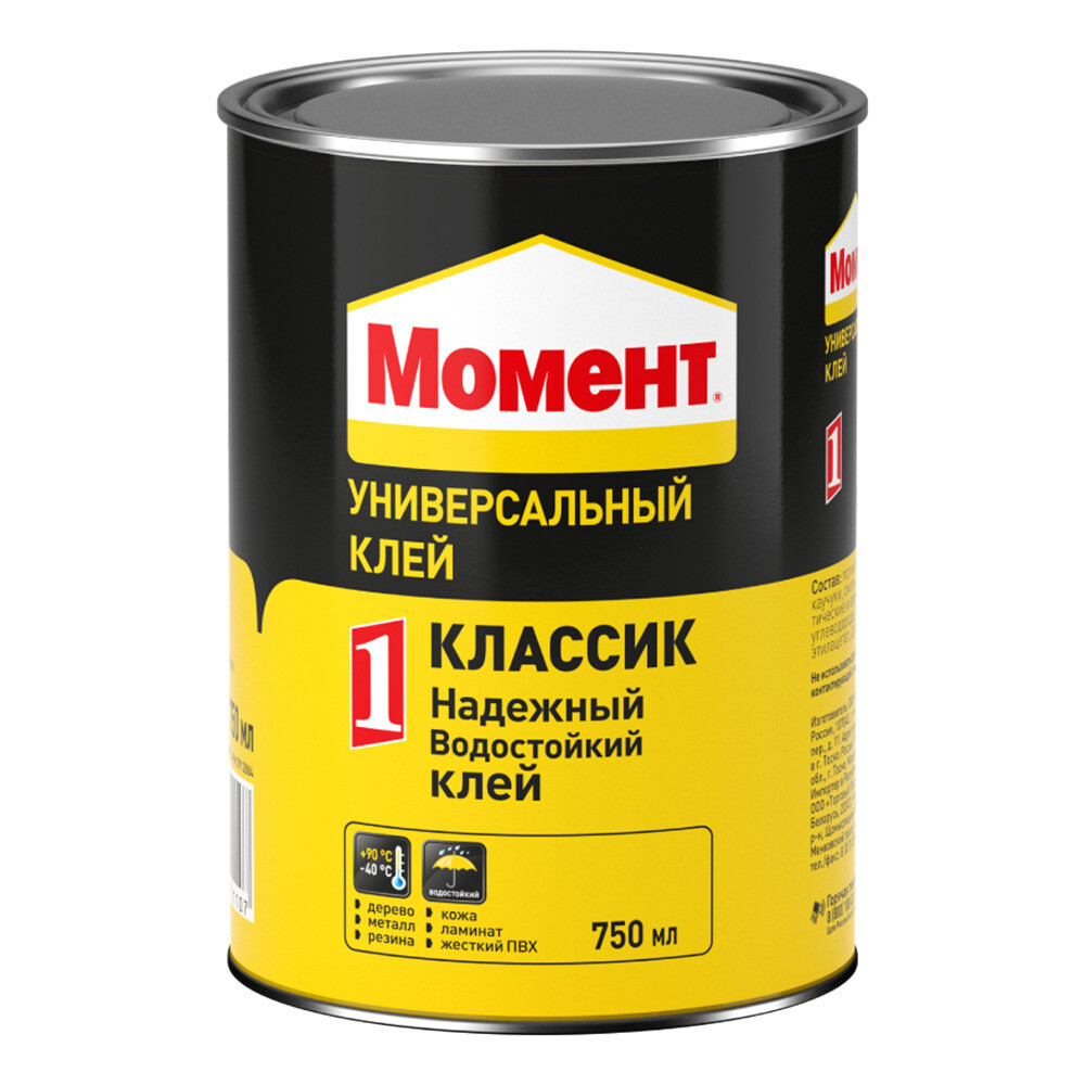 Изображение товара Клей контактный каучуковый Момент 1 универсальный водостойкий 750 мл