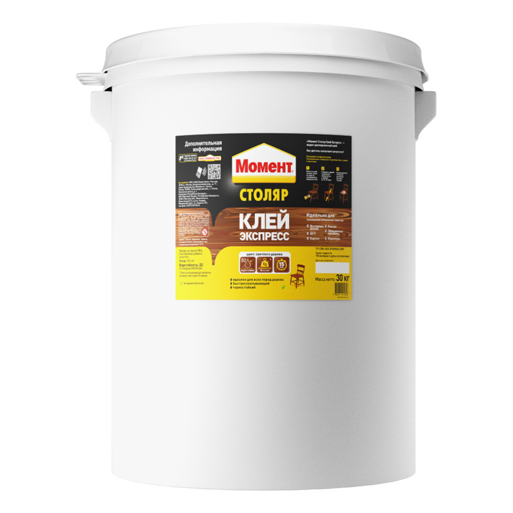 Изображение товара Клей Момент Столяр Express D2 влагостойкий для дерева 31,38 кг Изображение товара Клей Момент Столяр Express D2 влагостойкий для дерева 31,38 кг