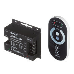 Изображение товара Диммер для светодиодной ленты 12/24 В 288/576 Вт IP20 с пультом Apeyron (04-31)