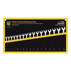 Изображение товара Набор гаечных ключей комбинированных Berger 6-22 мм (BG1145) (17 шт.)