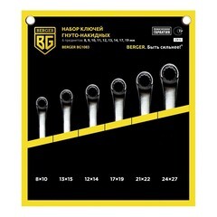 Набор гаечных ключей гнутонакидных Berger 8-27 мм (BG1083) (6 шт.)