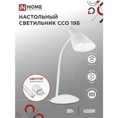 Лампа настольная светодиодная сенсорная 6500К 8 Вт IN HOME ССО (4690612041063) - фото 6