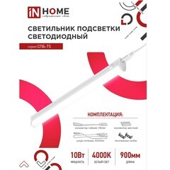 Светильник светодиодный накладной IN HOME СПБ-Т5 4000К 10 Вт IP40 белый - фото 7