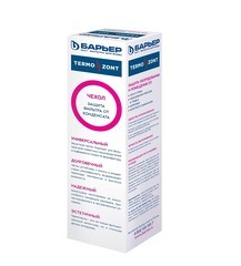 Термочехол Барьер для фильтра 20BB темно-синий - фото 2