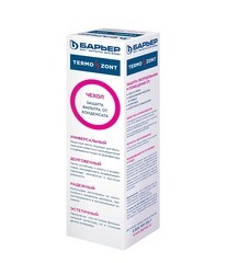 Термочехол Барьер для фильтра 10SL темно-синий - фото 2