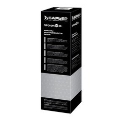 Корпус фильтра Барьер Профи для холодной воды полипропиленовый 20BB G1 синий - фото 3