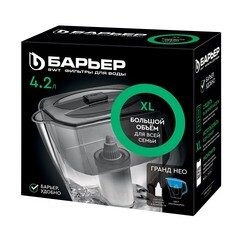 Фильтр-кувшин Барьер Гранд Нео 4,2 л ультрамарин - фото 3