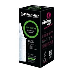 Картридж для фильтр-кувшина Барьер Жесткость - фото 8