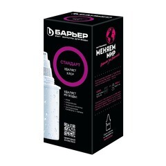 Картридж для фильтр-кувшина Барьер Стандарт - фото 2