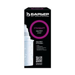 Картридж для фильтр-кувшина Барьер Стандарт - фото 6