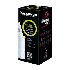 Картридж для фильтр-кувшина Барьер Жесткость Железо - фото 8