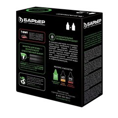 Картридж для фильтр-кувшина Барьер Жесткость (2 шт.) - фото 4