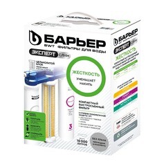 Фильтр для воды Барьер Эксперт Слим Жесткость трехступенчатый проточный без крана 5 мкм - фото 3