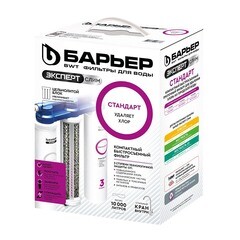 Фильтр для воды Барьер Эксперт Слим Стандарт трехступенчатый проточный с краном 5 мкм 10SL - фото 5