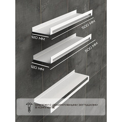 Полки для ванной Граф Держалкин с полотенцедержателем металл белые (3 шт.) - фото 2