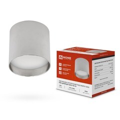 Светильник потолочный IN HOME НПБ GX53 15 Вт хром IP20 (4690612045726) - фото 2