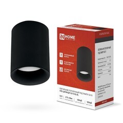 Светильник потолочный IN HOME НПБ GU10 15 Вт черный IP20 (4690612046747) - фото 2