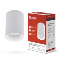Светильник потолочный IN HOME НПБ GU10 15 Вт белый IP20 (4690612046754) - фото 2