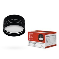 Светильник потолочный IN HOME НПБ GX53 15 Вт черный IP20 (4690612046372) - фото 2