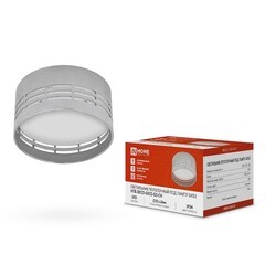 Светильник потолочный IN HOME НПБ GX53 15 Вт хром IP20 (4690612046389) - фото 2