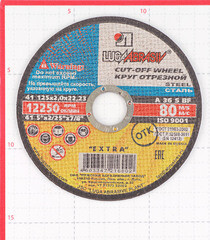 Круг отрезной по металлу Луга 125х22,2х2 мм (6002/3337) - фото 3