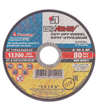 Круг отрезной по металлу Луга 115х22,2х2,5 мм (5241/2776)