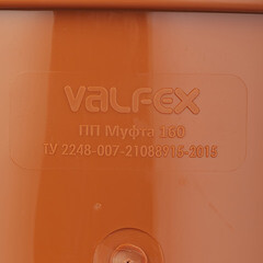 Муфта Valfex d160 мм пластиковая ремонтная для наружной канализации - фото 2
