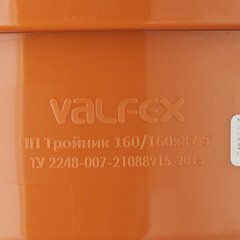 Тройник Valfex d160 мм 87,5° пластиковый для наружной канализации - фото 2