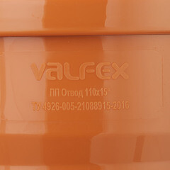 Отвод Valfex d110 мм 15° пластиковый для наружной канализации - фото 3