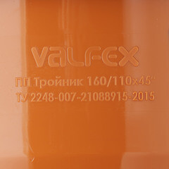 Тройник Valfex d160х110 мм 45° пластиковый для наружной канализации - фото 3