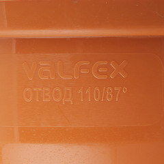 Отвод Valfex d110 мм 87,5° пластиковый для наружной канализации - фото 3