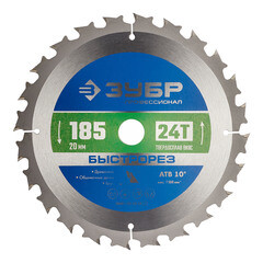 Изображение товара Диск пильный по дереву Зубр 185х20х1,6 мм 24 зуба (36901-185-20-24_z01)