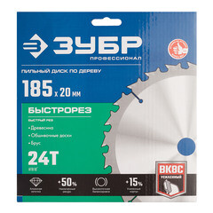 Диск пильный по дереву Зубр 185х20х1,6 мм 24 зуба (36901-185-20-24_z01) - фото 3