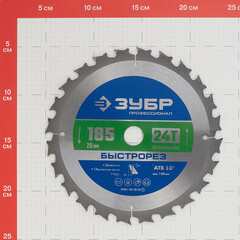 Диск пильный по дереву Зубр 185х20х1,6 мм 24 зуба (36901-185-20-24_z01) - фото 2