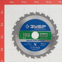 Диск пильный по дереву Зубр 190х30х1,6 мм 24 зуба (36901-190-30-24_z01) - фото 2