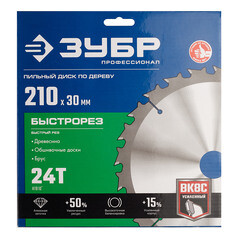 Диск пильный по дереву Зубр 210х30х1,8 мм 24 зуба (36901-210-30-24_z01) - фото 2