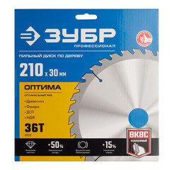 Диск пильный по дереву Зубр 210х30х1,8 мм 36 зубьев (36903-210-30-36_z01) - фото 5