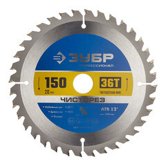 Изображение товара Диск пильный по дереву Зубр 150х20х1,6 мм 36 зубьев (36905-150-20-36_z01)