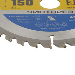 Диск пильный по дереву Зубр 150х20х1,6 мм 36 зубьев (36905-150-20-36_z01) - фото 4