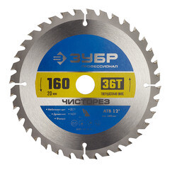 Диск пильный по дереву Зубр 160х20х1,6 мм 36 зубьев (36905-160-20-36_z01) - фото 1