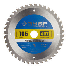 Изображение товара Диск пильный по дереву Зубр 165х20х1,6 мм 40 зубьев (36905-165-20-40_z01)