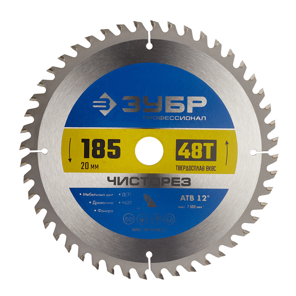 Изображение товара Диск пильный по дереву Зубр 185х20х1,6 мм 48 зубьев для профессиональной резки