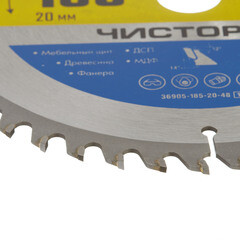 Диск пильный по дереву Зубр 185х20х1,6 мм 48 зубьев (36905-185-20-48_z01) - фото 4