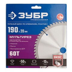 Диск пильный по алюминию Зубр 190х20х1,6 мм 60 зубьев (36907-190-20-60_z01) - фото 3
