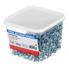 Саморезы клопы 13x4,2 мм (1000 шт.) - фото 3